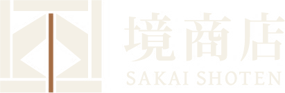 境商店 SAKAI SHOTEN